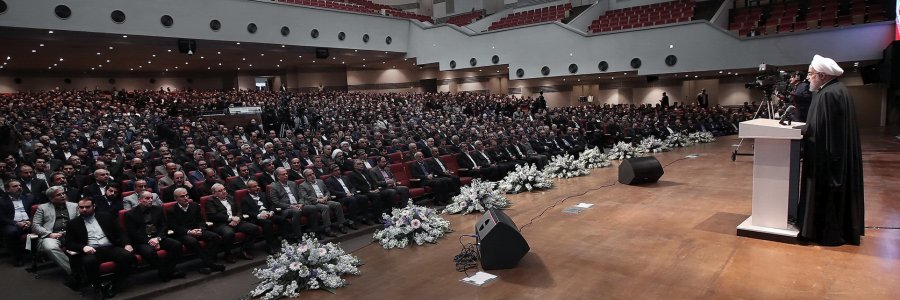 همایش سراسری مجریان برگزاری انتخابات کشور