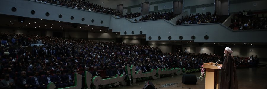 همایش ملی اقتصاد مقاومتی و توسعه روستایی