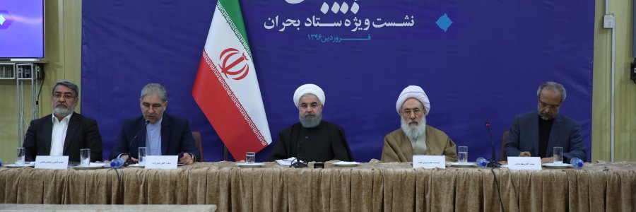 نشست ویژه ستاد بحران استان آذربایجان شرقی