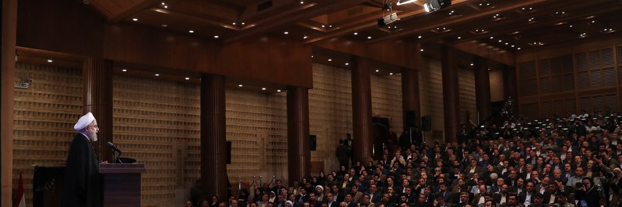 اجلاس بین‌المللی مجمع جهانی شهرهای اسلامی