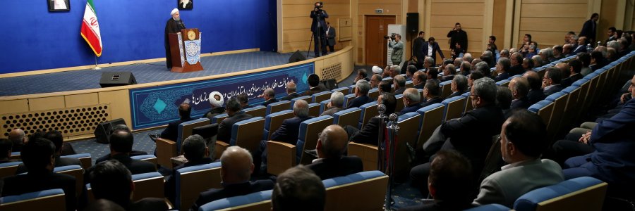 ضیافت افطار با وزرا، معاونان، استانداران و روسای سازمانهای دولتی