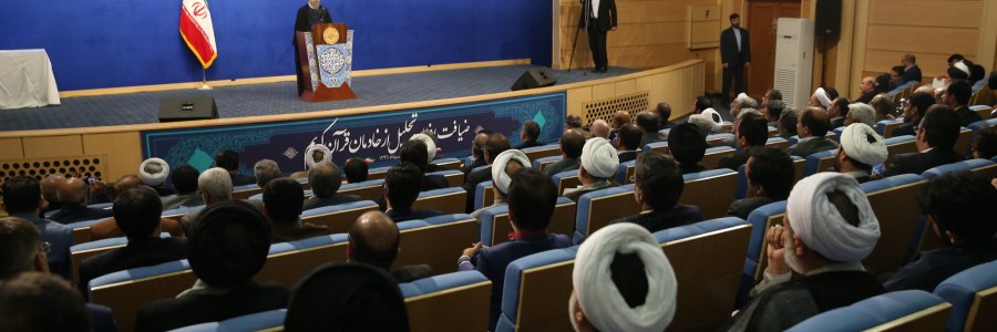 تجلیل از خادمان قرآن کریم