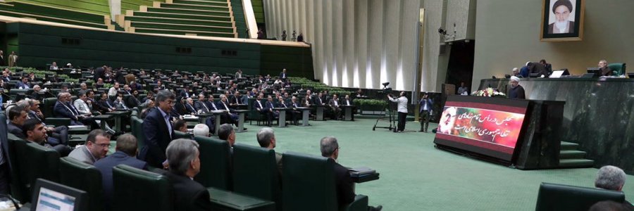 تشریح برنامه های دولت دوازدهم در مجلس شورای اسلامی