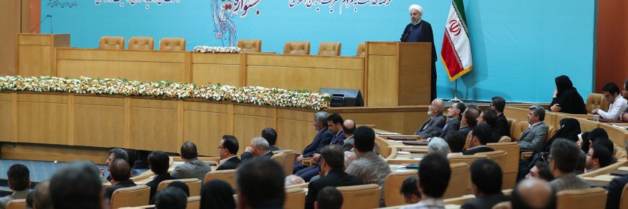 جشنواره شهید رجایی