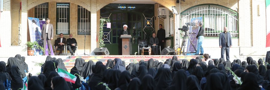 مراسم بازگشایی مدارس و آغاز سال تحصیلی 97-96