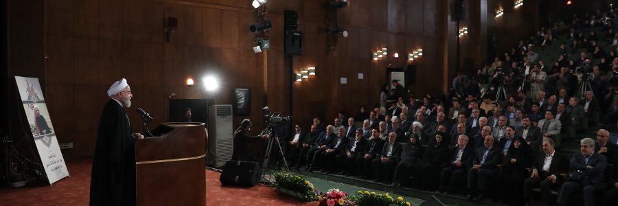 مراسم آغاز سال تحصیلی دانشگاه‌ها و مراکز پژوهشی و فناوری کشور