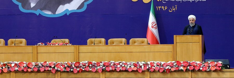 همایش بزرگداشت چهلمین سالگرد شهادت آیت الله سید مصطفی خمینی