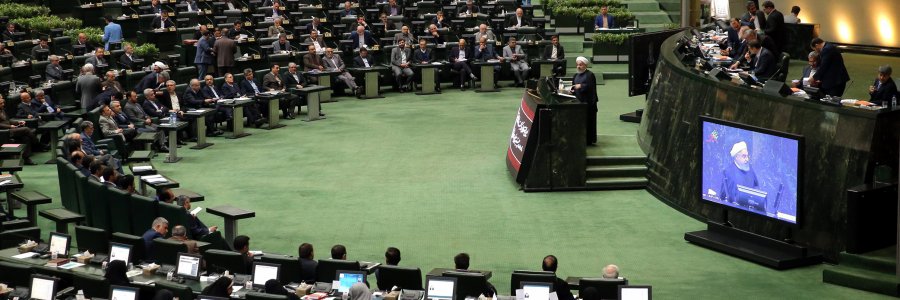 تقدیم لایحه بودجه سال 1397 کل کشور به مجلس شورای اسلامی