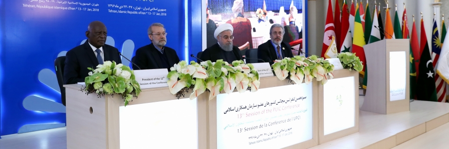 نشست اتحادیه مجالس کشورهای عضو سازمان همکاری اسلامی