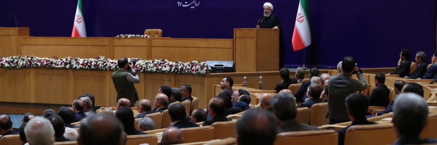 نشست هم‌اندیشی مدیران ارشد دولت تدبیر و امید