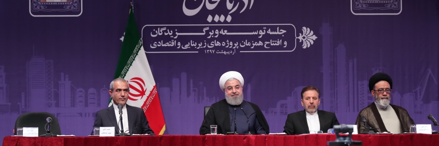 دکتر روحانی در جلسه توسعه و برگزیدگان استان آذر بایجان شرقی
