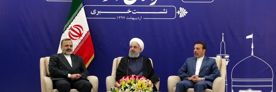 نشست خبری سفر به استان خراسان رضوی