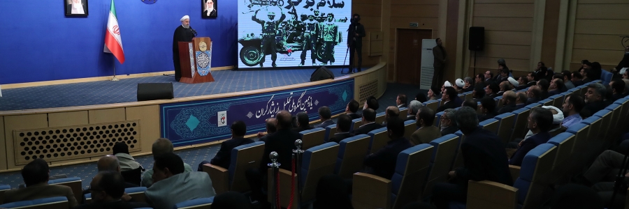کنگره تجلیل از ایثارگران ویژه شهدای فتح خرمشهر
