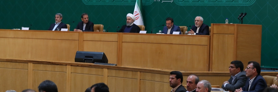 نشست هم اندیشی مدیران ارشد دولت تدبیر و امید - بخش اول