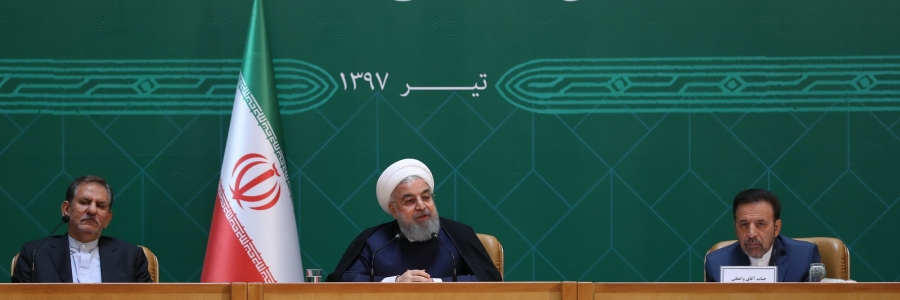 نشست هم اندیشی مدیران ارشد دولت تدبیر و امید