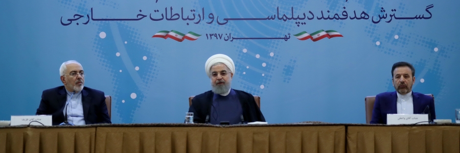 همایش روسای نمایندگی‌های جمهوری اسلامی ایران در خارج از کشور - بخش دوم