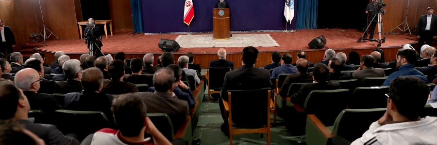 آیین آغاز رسمی سال تحصیلی دانشگاه‌ها و مراکز پژوهشی و فناوری کشور