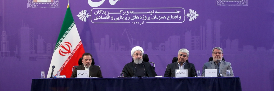 جلسه توسعه و برگزیدگان و افتتاح چند پروزه اقتصادی استان سمنان با حضور رئیس جمهور
