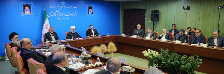 دیدار با وزیر ، معاونان و مدیران وزارت جهاد کشاورزی