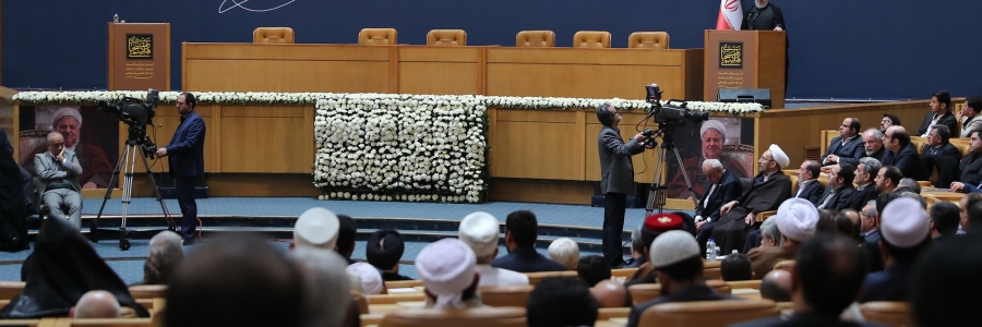 آیین بزرگداشت دومین سالگرد رحلت آیت الله هاشمی رفسنجانی