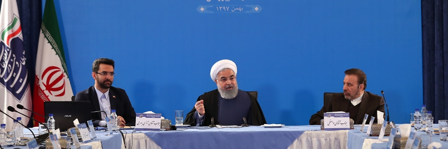 دیدار با وزیر ، معاونان و مدیران ارشد وزارت ارتباطات و فناوری اطلاعات