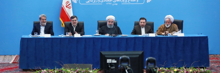 جلسه شورای اداری و افتتاح پروژه های اقتصادی و زیربنایی استان هرمزگان