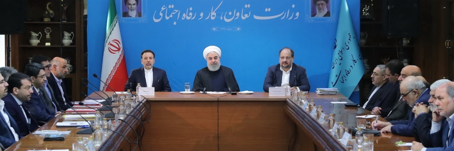 دیدار با وزیر، معاونان و مدیران ارشد وزارت تعاون، کار و رفاه اجتماعی