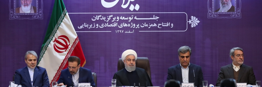 جلسه توسعه و برگزیدگان استان گیلان