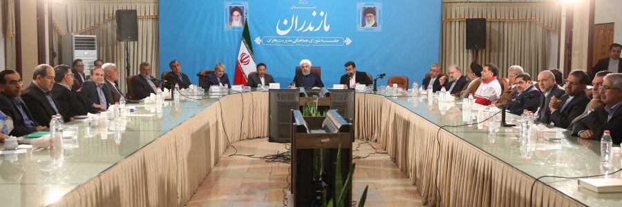 جلسه شورای هماهنگی مدیریت بحران استان مازندران