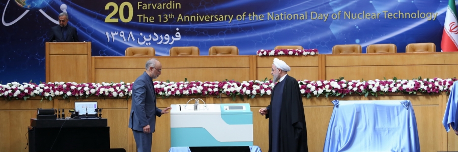 رونمایی از دستاوردهای جدید صنعت هسته‌ای

