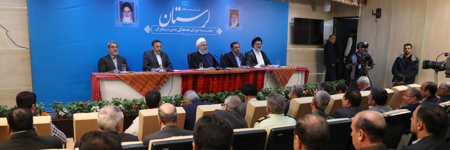 جلسه شورای هماهنگی مدیریت بحران استان لرستان