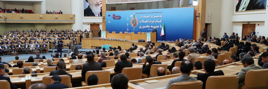 مراسم نکوداشت یکصد سال تربیت معلم و بزرگداشت مقام معلم