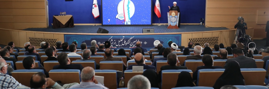 دوازدهمین کنگره ملی تجلیل از ایثارگران