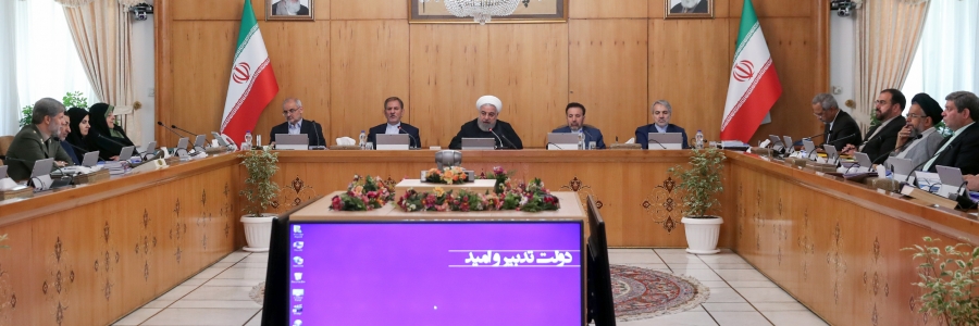 جلسه هیات دولت