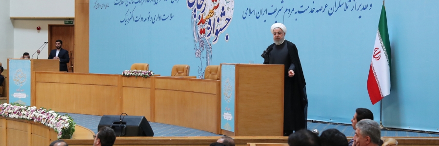 جشنواره شهید رجایی