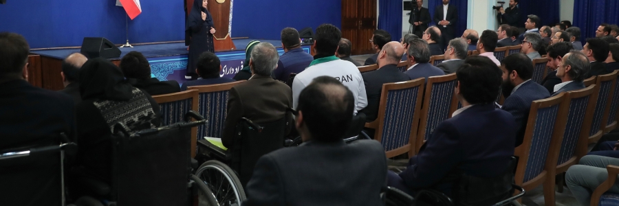 مراسم بزرگداشت روز جهانی معلولان