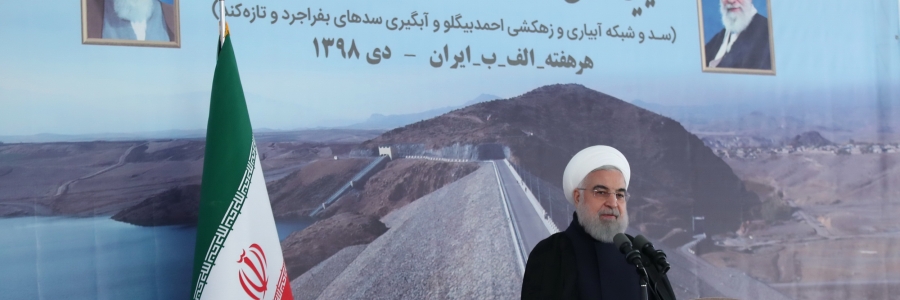 آئین افتتاح طرح‌های صنعت آب استان اردبیل