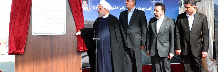 افتتاح قطعات 2 و 3 آزاد راه شهید همت – کرج

