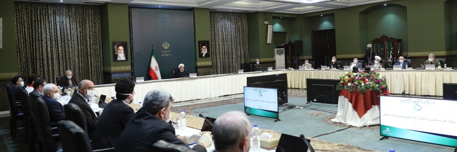 جلسه ستاد ملی مدیریت بیماری کرونا