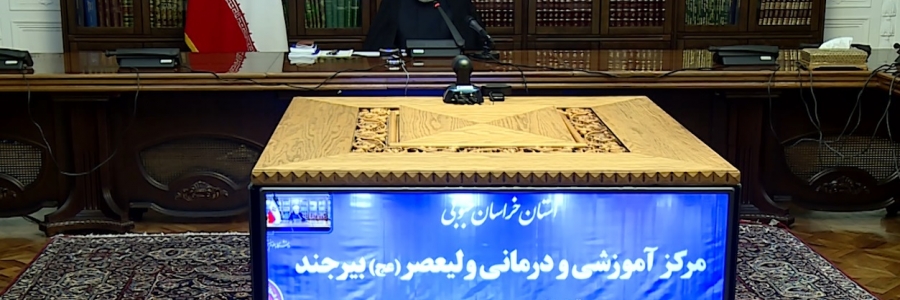 ارتباط ویدئو کنفرانس با 5 استان