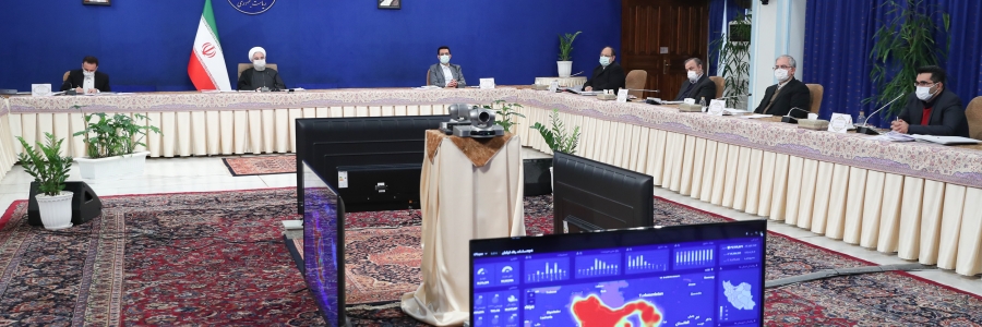 جلسه شورای اجرایی فناوری اطلاعات