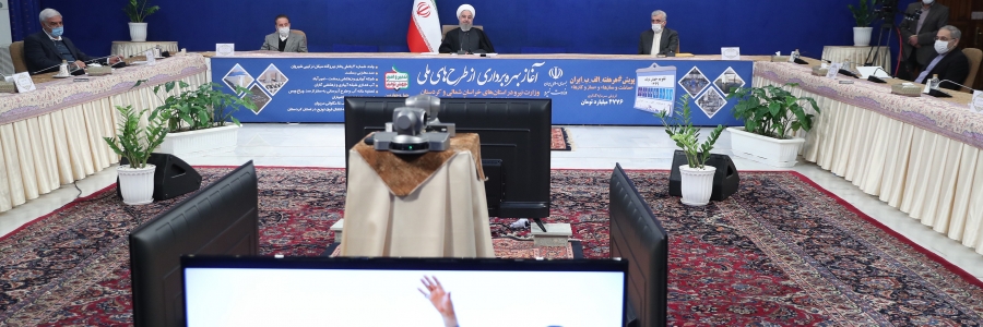 سخنرانی در مراسم بهره‌برداری از طرح‌های ملی وزارت نیرو
