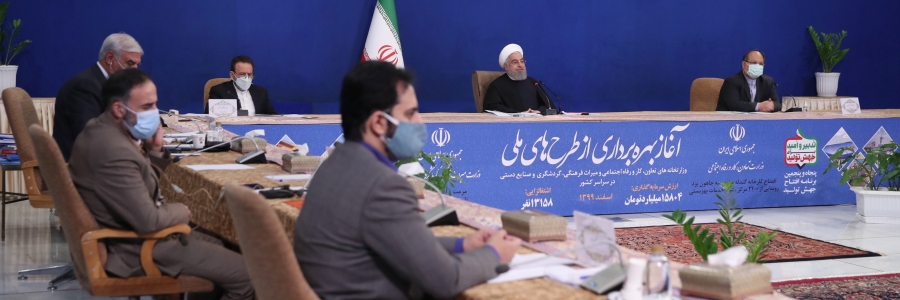 مراسم افتتاح طرح‌های ملی وزارتخانه‌های تعاون،کار و رفاه اجتماعی و میراث فرهنگی،گردشگری و صنایع دستی