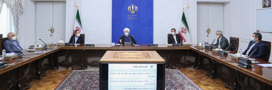 ازالة الموانع و دعم الانتاج بحاجة الی الاجراءات الحقیقیة و العملیة/ ما یُهتم کثیرا هو الدعم الشامل لأجواء الانتاج الوطنی و تحسین ظروف الأعمال و المهن/ یجب استماع الی أقوال النشطاء الاقتصادیین للقطاع الخاص و ازالة العراقیل و الموانع الموجودة من أجل تحقیق شعار العام الجاری 1400/ یجب ان لاتکون البرمجة و الخطط لادارة السوق قصیرة و لفترة دون أخری 