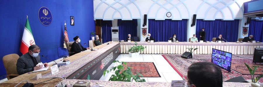 جلسه ستاد ملی مقابله با کرونا به ریاست آیت الله رئیسی
