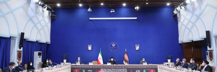 جلسه هیات دولت به ریاست آیت الله رئیسی