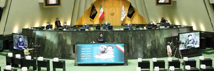 جلسه بررسی صلاحیت وزیران پیشنهادی دولت سیزدهم در مجلس شورای اسلامی