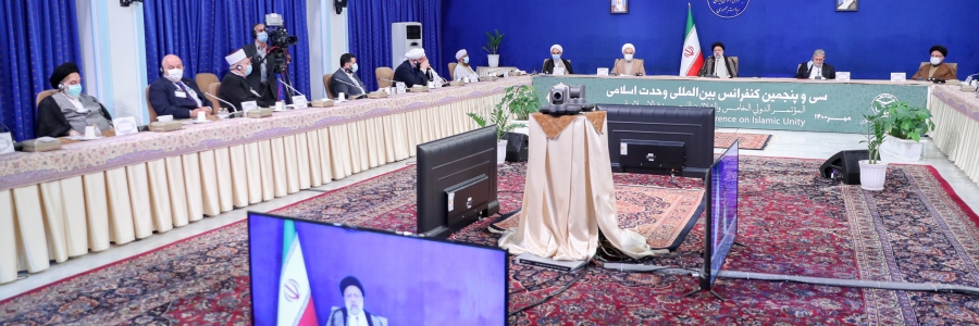 کنفرانس بین المللی وحدت اسلامی