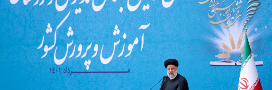ویدئوکامنت / عدالت آموزشی زیر ذره‌بین دولت