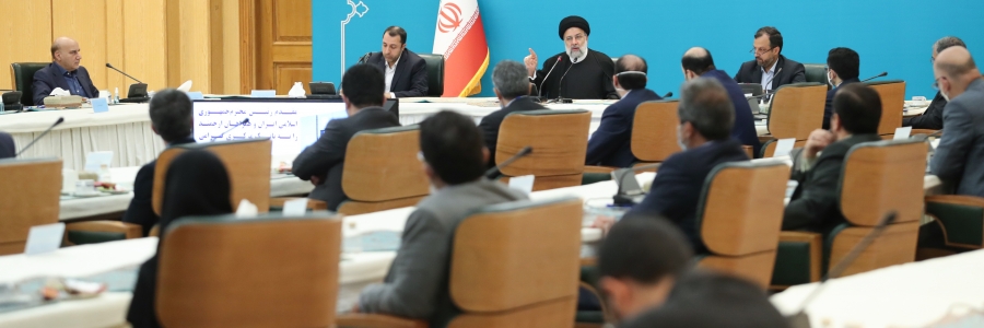 نشست «نظارت ستادی» بانک مرکزی